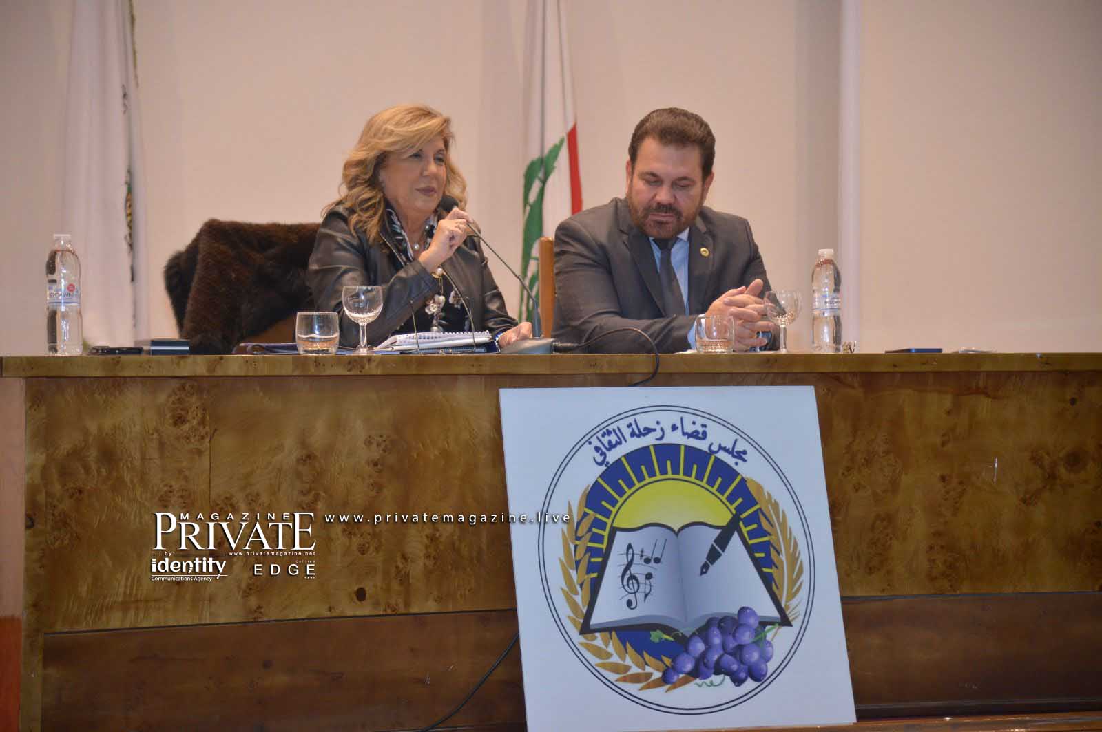  ندوة علمية حملت عنوان: "المفاعيل القانونية والأخلاقية والتربوية للذكاء الاصطناعي" اقامها مجلس قضاء زحلة الثقافي