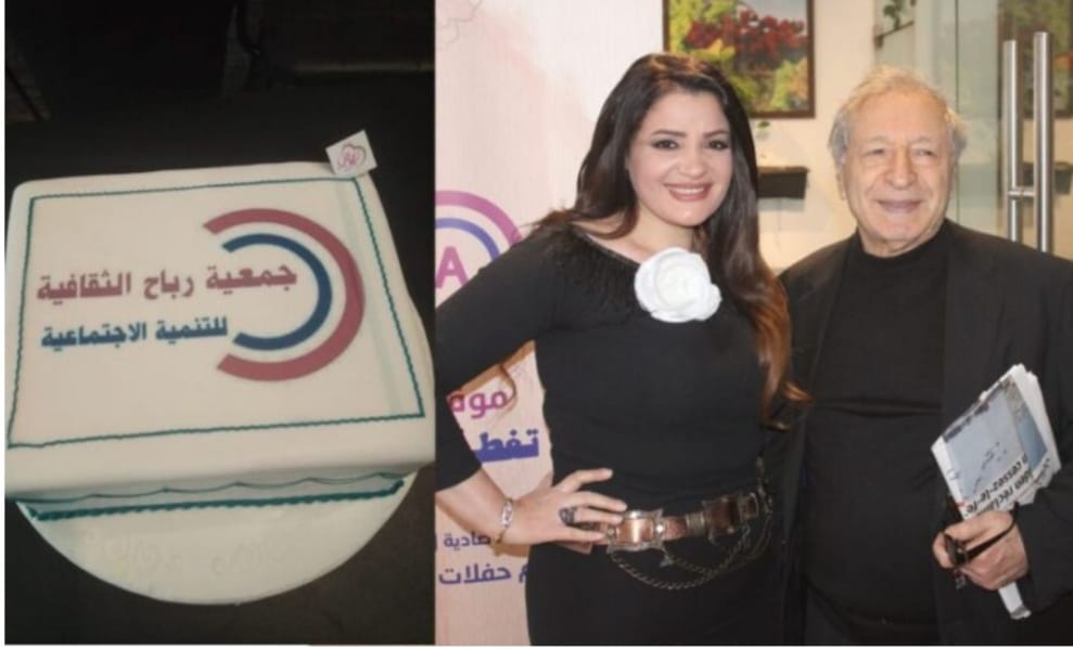 صبحية عود من تنظيم ” جمعية رباح الثقافية للتنمية الإجتماعية ” رئيستها الاعلامية ” لينا قاروط ” …