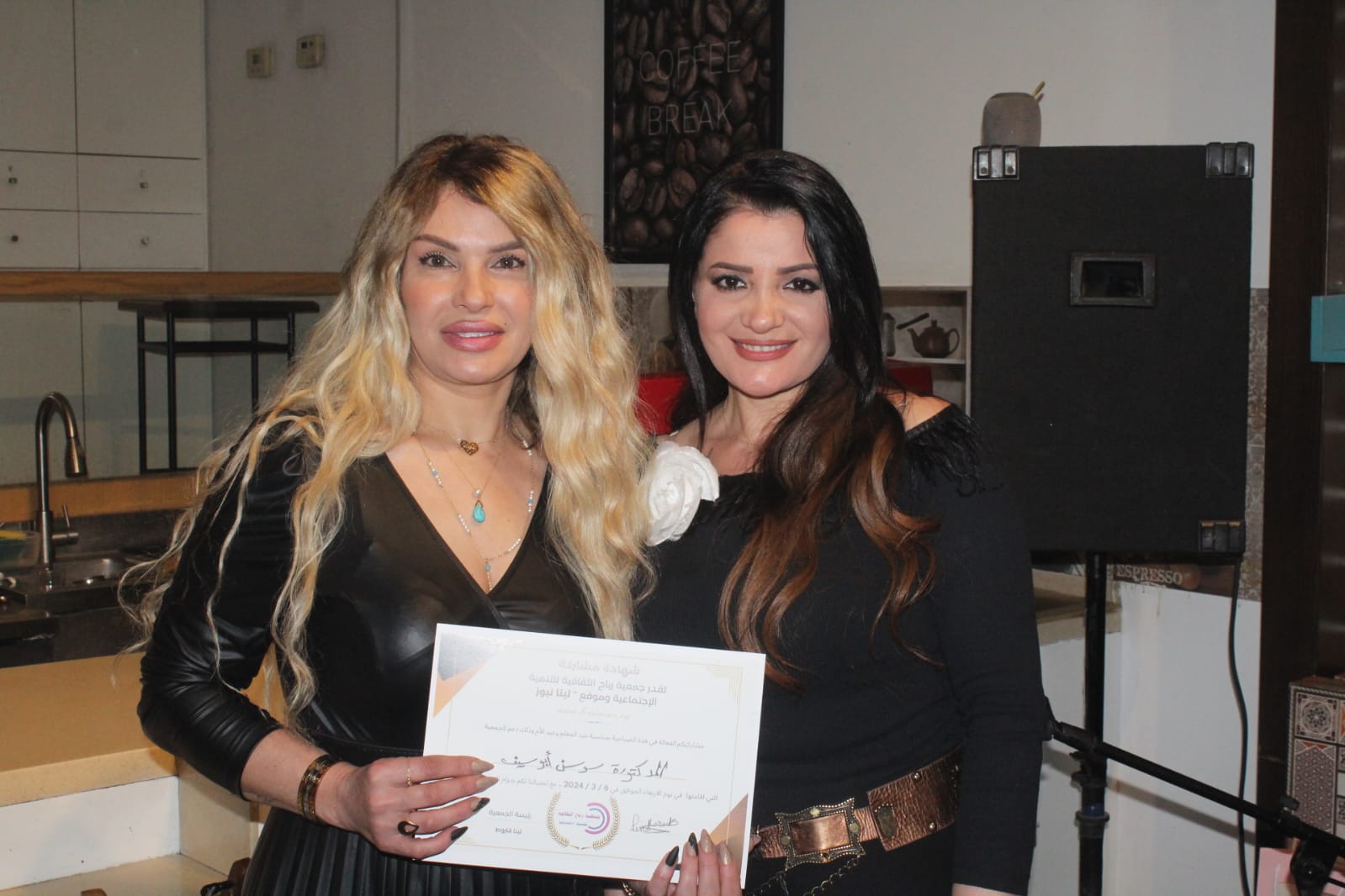 صبحية عود من تنظيم ” جمعية رباح الثقافية للتنمية الإجتماعية ” رئيستها الاعلامية ” لينا قاروط ” …