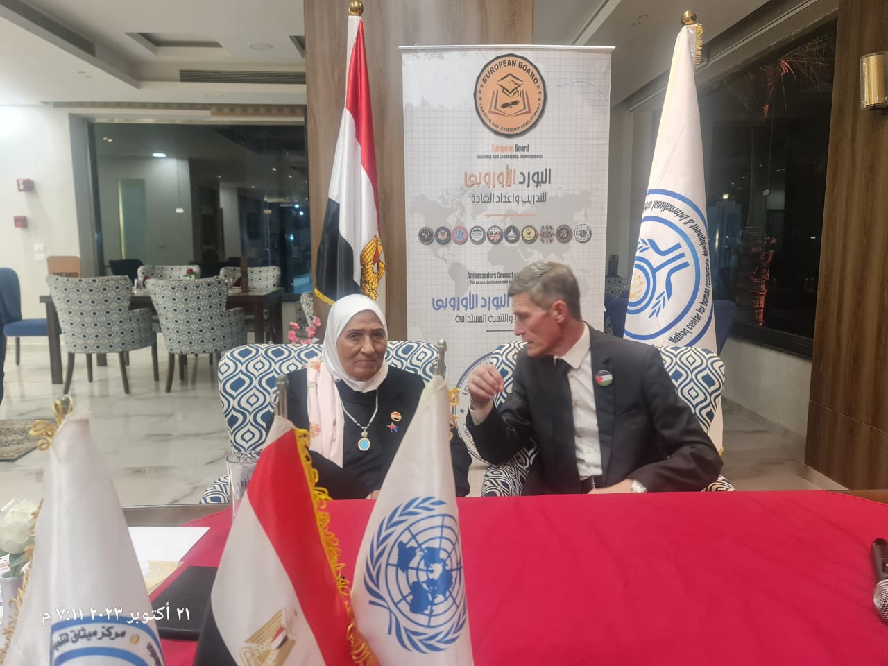 ندد سفراء المجلس بالجرائم التي ترتكبها قوات الاحتلال الاسرائيلي في غزة انطلاق فعاليات الملتقي الأول لمجلس سفراء البورد الاوروبي للسلام والتسامح بالقاهرة