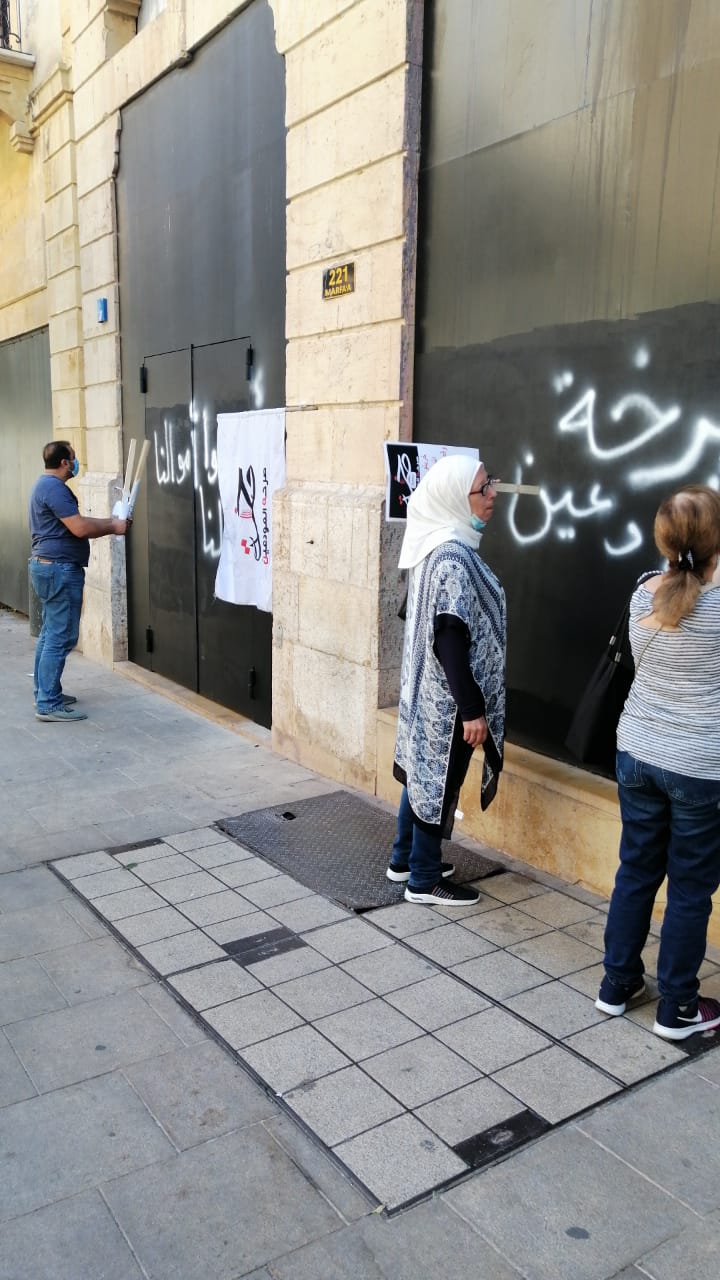 تحرك المودعين أمس أثبت إمكانية تحقيق المستحيل.. سلطة المصارف ستسقط حتماً