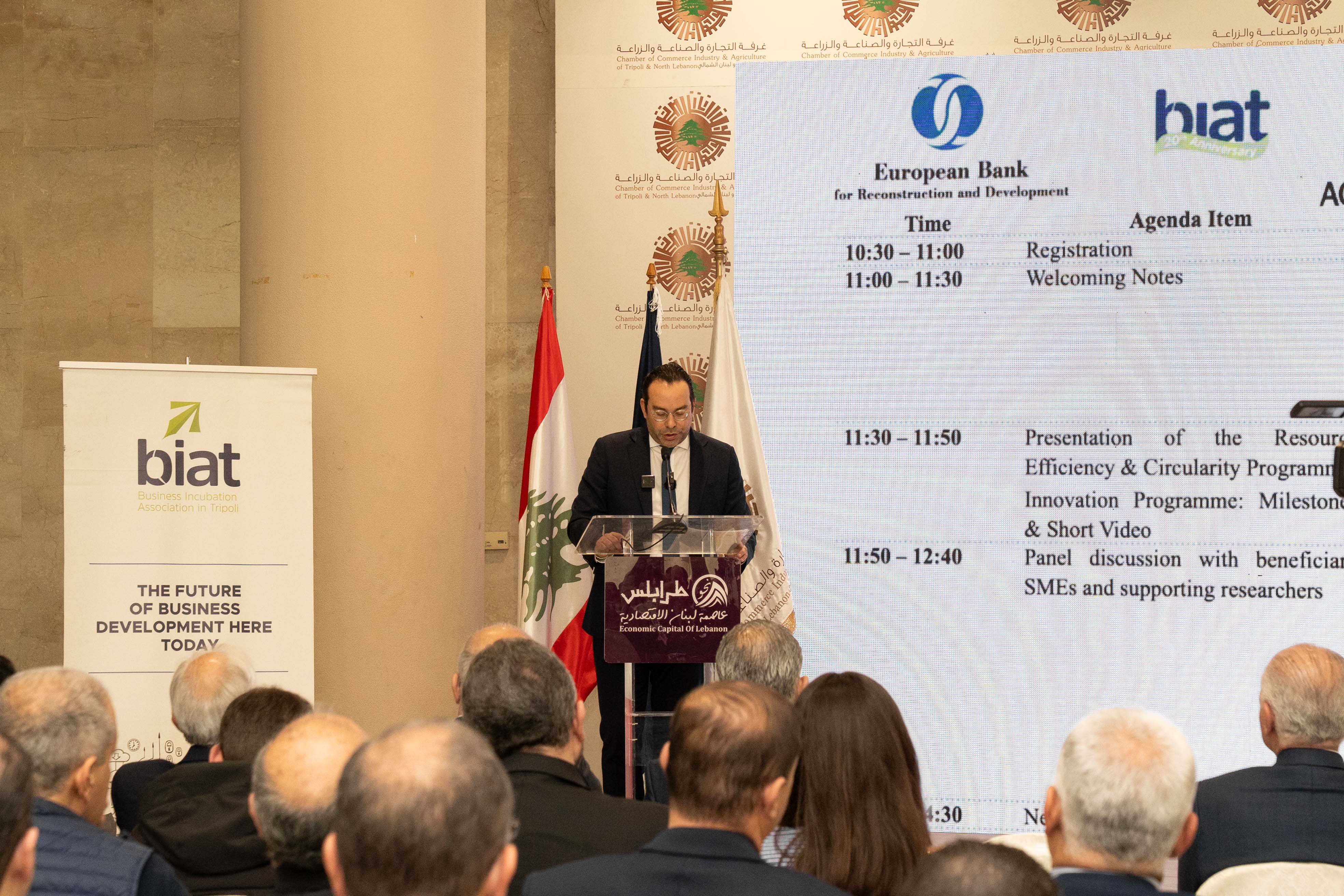  البنك الأوروبي لإعادة الإعمار والتنمية يقدّم برنامج دعم للشركات الصغيرة والمتوسطة في لبنان