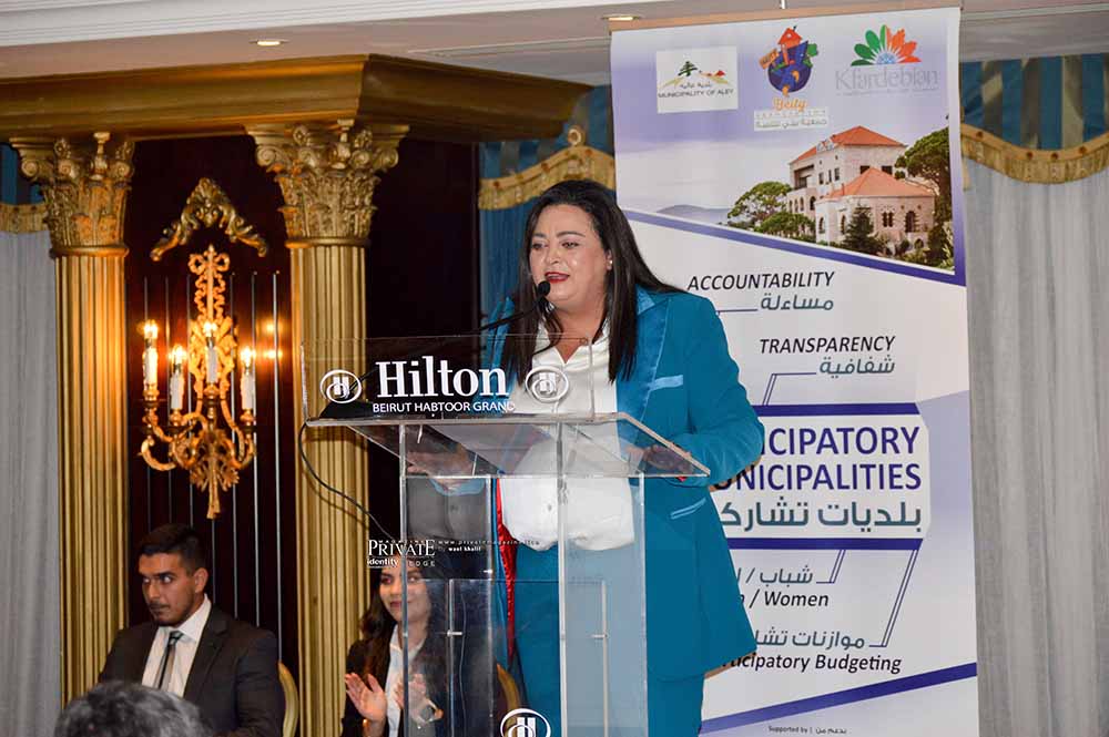 بلدية عاليه وبلدية كفرذبيان بالتعاون مع جمعية بيتي يقيمون مشروع "البلديات التشاركية" 