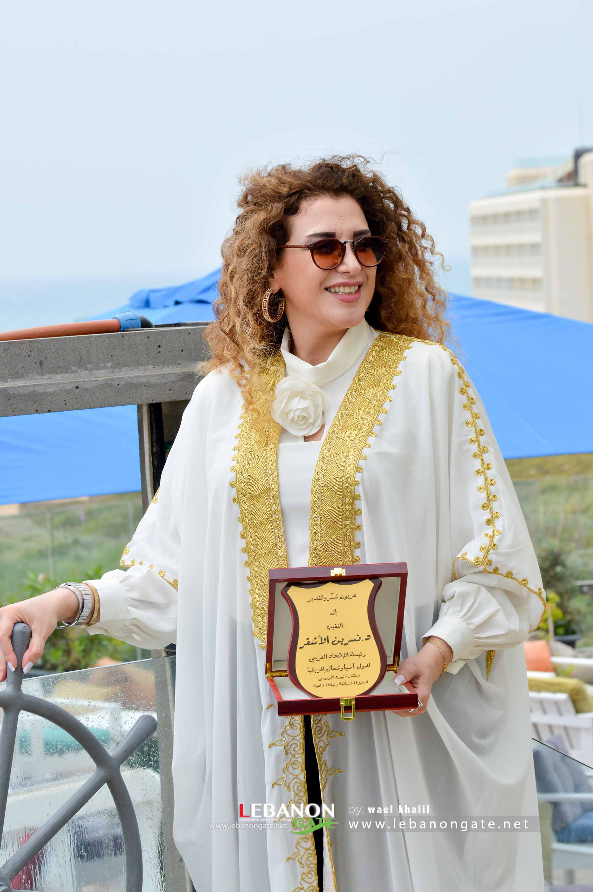 تكريم رئيسة الاتحاد العربي للبصريات نسرين الأشقر