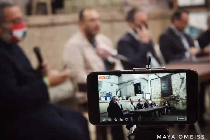 باتريسيا سماحة