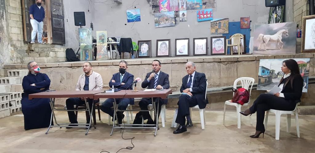 باتريسيا سماحة