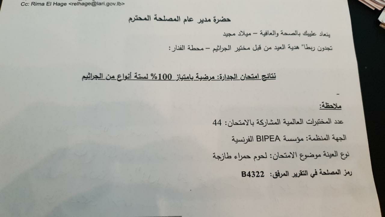 ميشال افرام