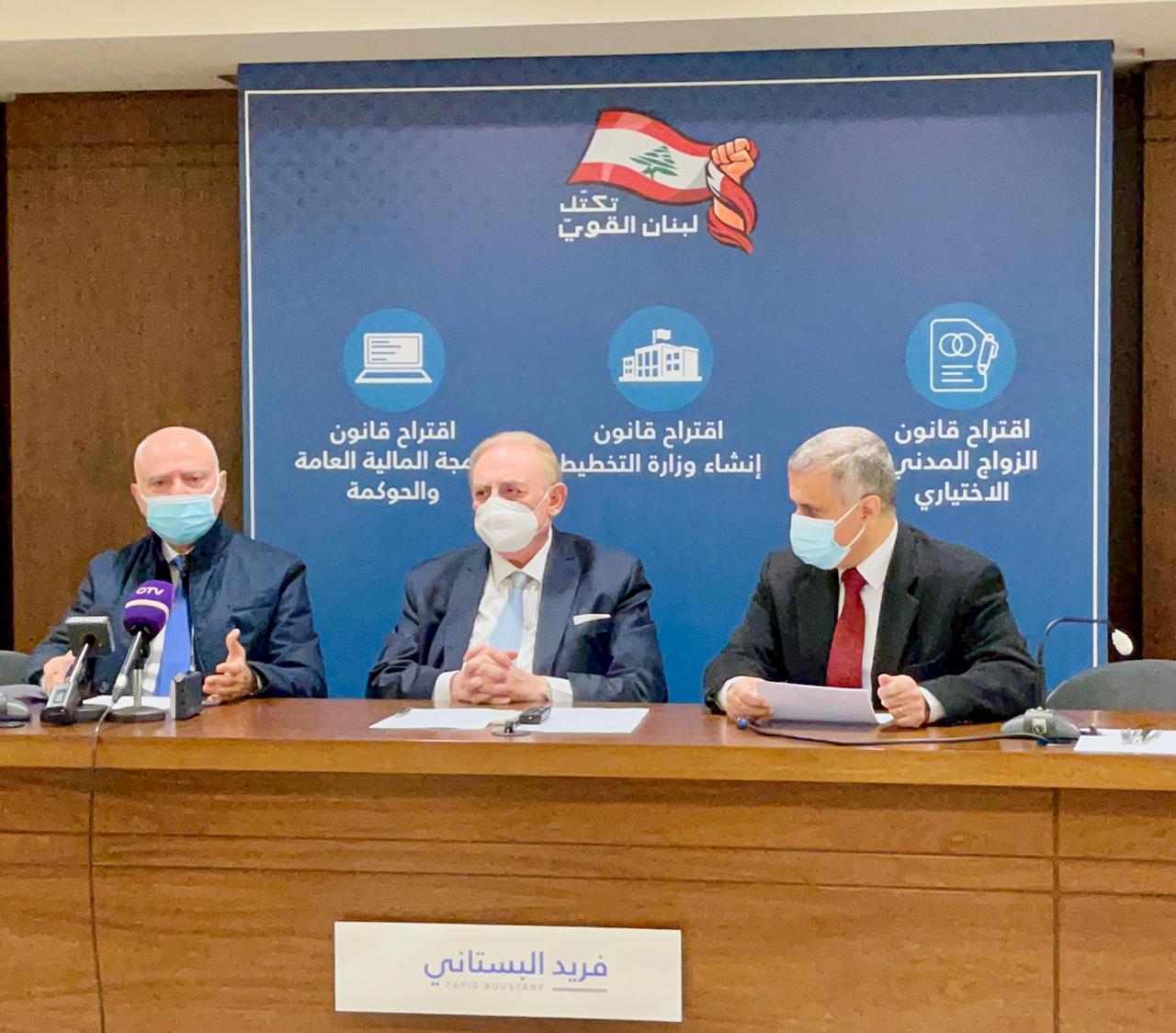 فريد البستاني 