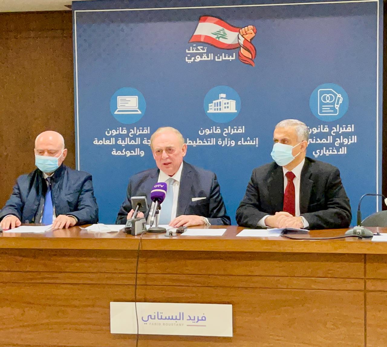 فريد البستاني 