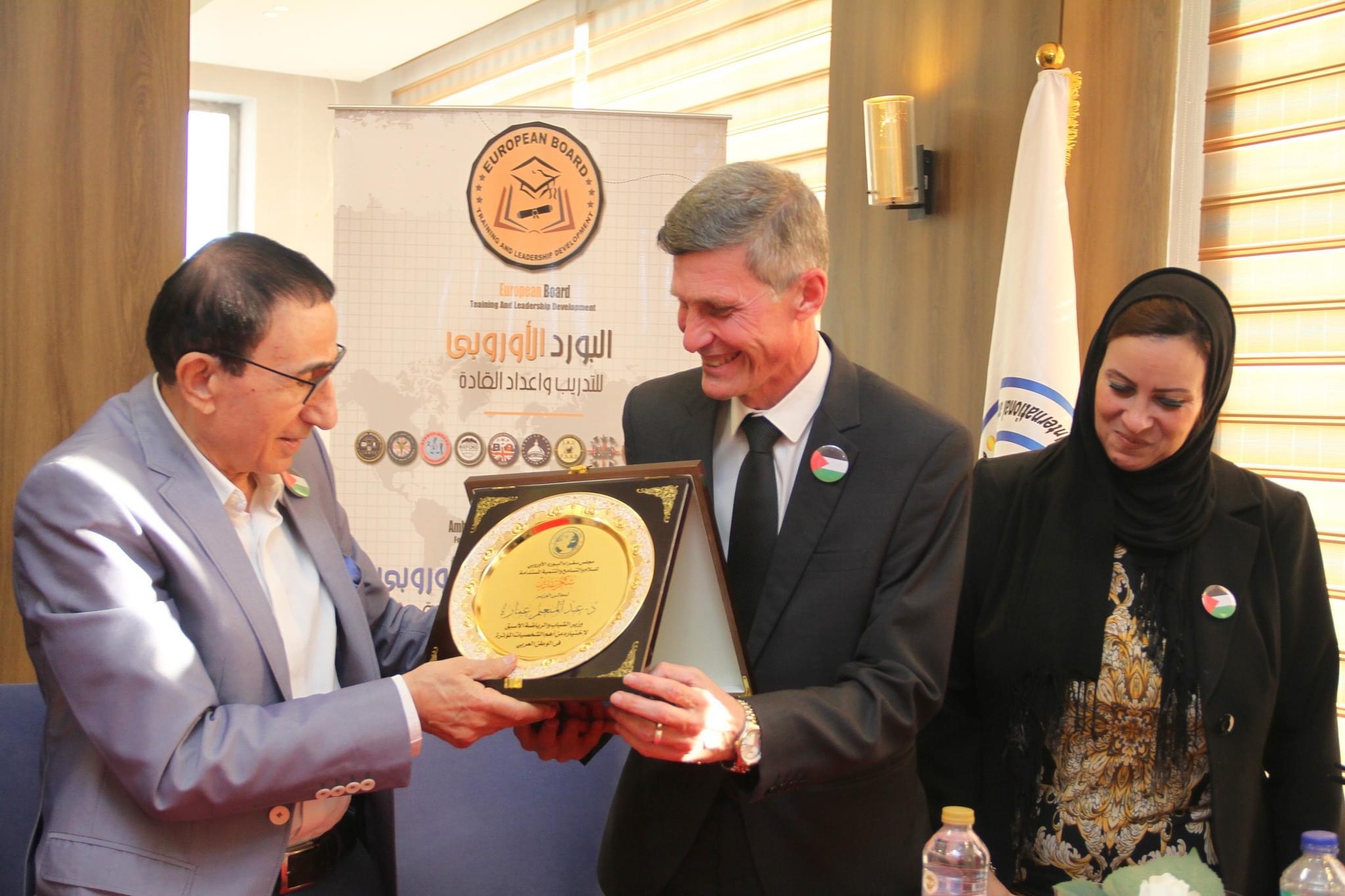 ندد سفراء المجلس بالجرائم التي ترتكبها قوات الاحتلال الاسرائيلي في غزة انطلاق فعاليات الملتقي الأول لمجلس سفراء البورد الاوروبي للسلام والتسامح بالقاهرة