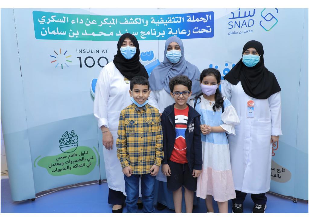  برعايه برنامج سند محمد بن سلمان - جمعية أصدقاء مرضى السكري الخيرية بجدة تنظم الحمله التثقيفيه والكشف المبكر عن داء السكري (حافظ على سكرك) بمشاركة وزارة الصحة وجامعه الملك عبدالعزيز