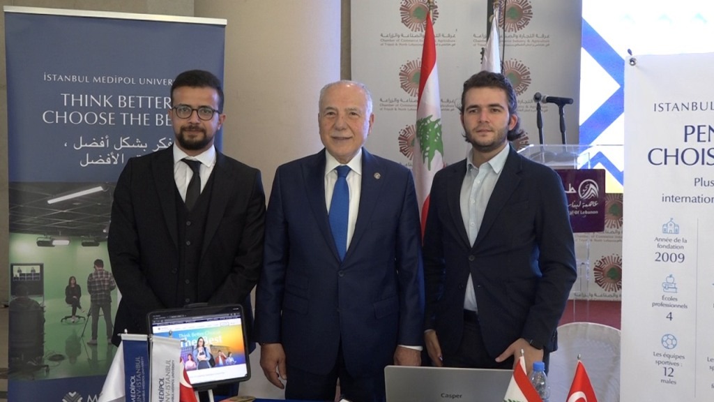 غرفة طرابلس الكبرى.. تستضيف أكبر معرض للجامعات التركية في لبنان..