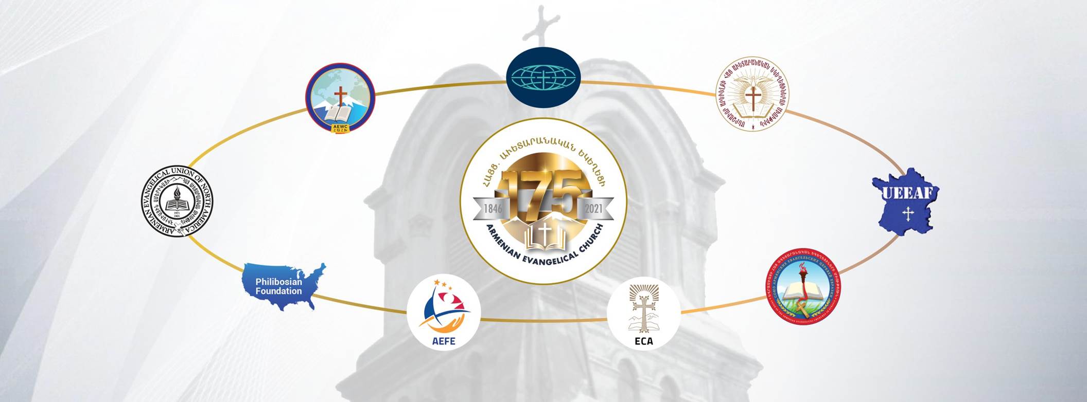 استعدادات في أرمينيا للإحتفال باليوبيل ال ١٧٥ للكنيسة الأرمنية الانجيلية.