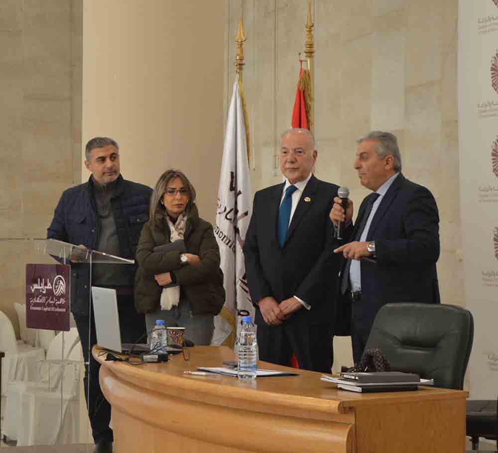 مؤسسة مياه لبنان الشمالي تختتم في غرفة طرابلس الكبرى دوراتها  التعريفية بقانون الشراء العام