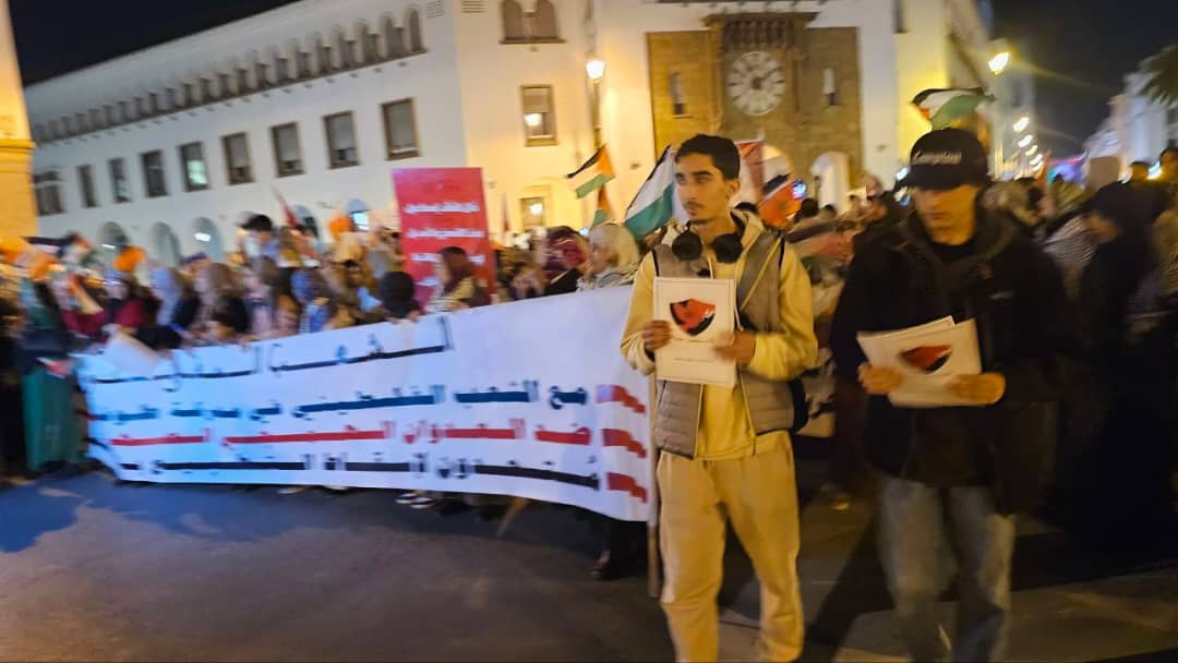 تظاهرة تضامنية مع غزة في العاصمة الرباط