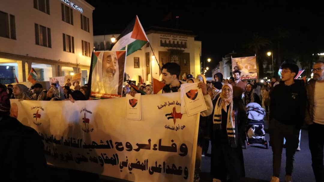 تظاهرة تضامنية مع غزة في العاصمة الرباط