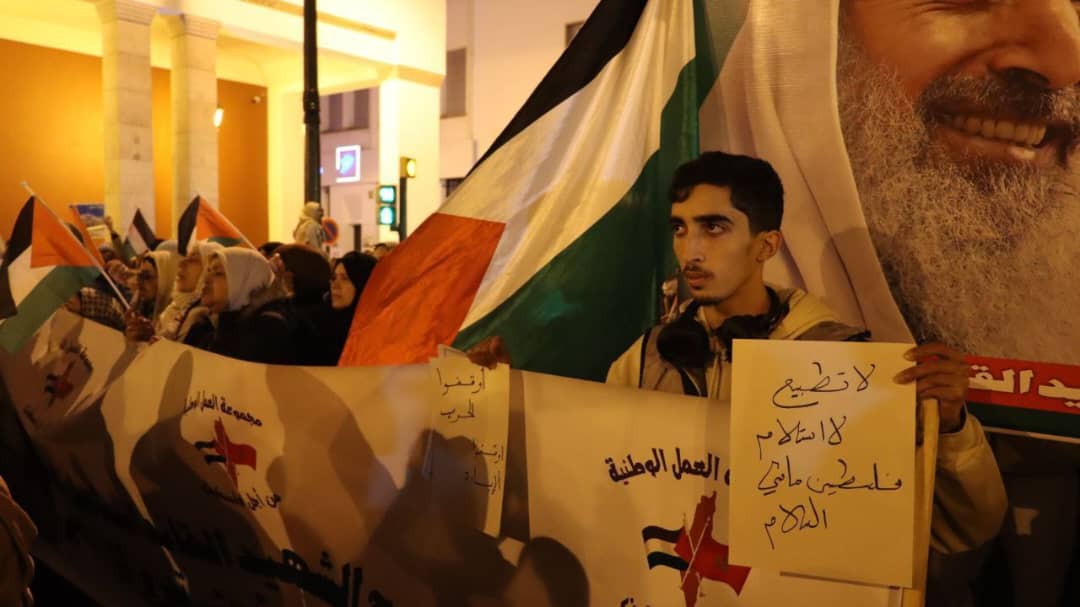 تظاهرة تضامنية مع غزة في العاصمة الرباط