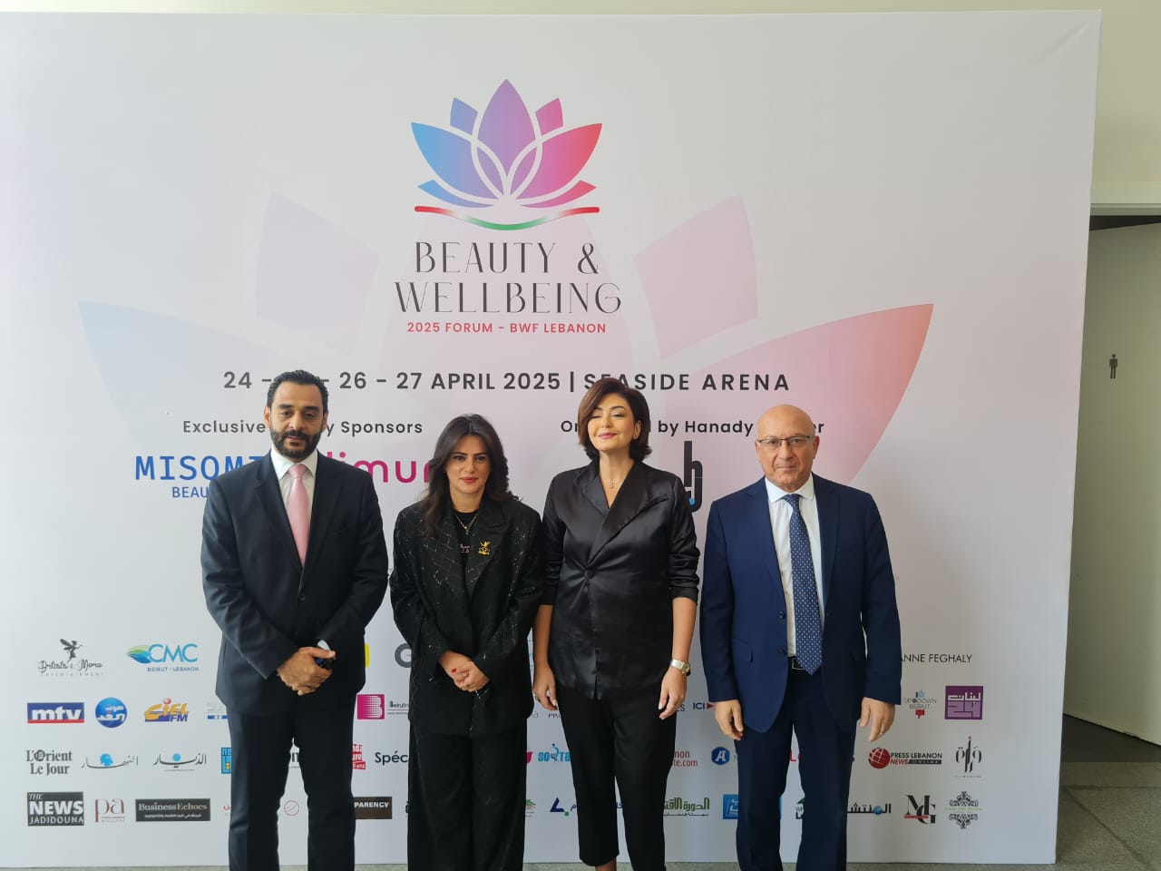 الإعلان عن إطلاق منتدى الجمال والصحة النفسية والجسدية 2025 في بيروت:  حدث استثنائي يجمع الجمال الرفاهية في قلب لبنان من 24 الى 27 نيسان 2025