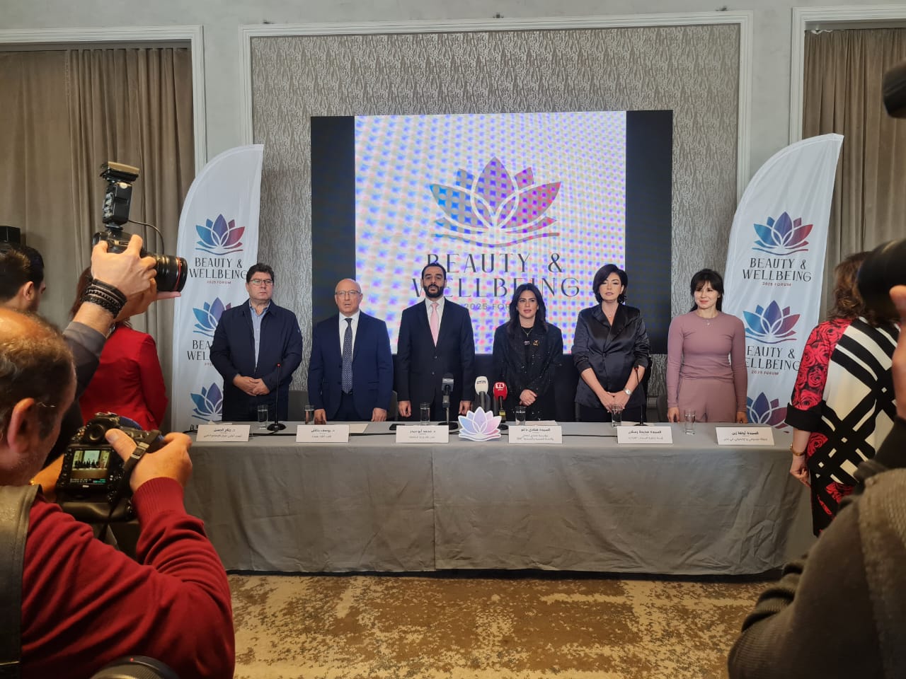 الإعلان عن إطلاق منتدى الجمال والصحة النفسية والجسدية 2025 في بيروت:  حدث استثنائي يجمع الجمال الرفاهية في قلب لبنان من 24 الى 27 نيسان 2025