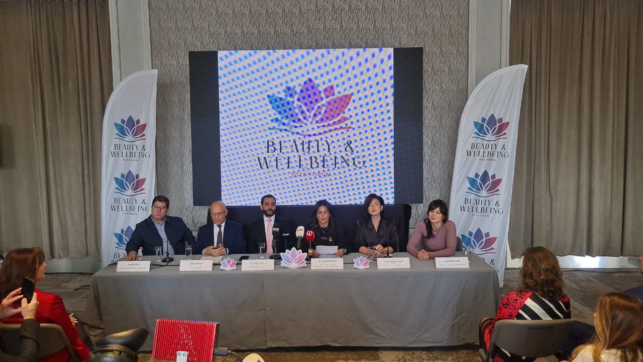 الإعلان عن إطلاق منتدى الجمال والصحة النفسية والجسدية 2025 في بيروت:  حدث استثنائي يجمع الجمال الرفاهية في قلب لبنان من 24 الى 27 نيسان 2025
