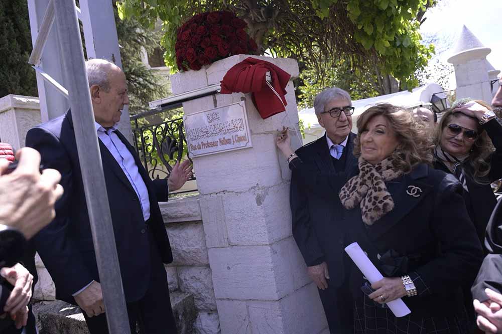 زحلة تكرّم الدكتور ملحم شاوول وتطلق اسمه على أحد شوارعها