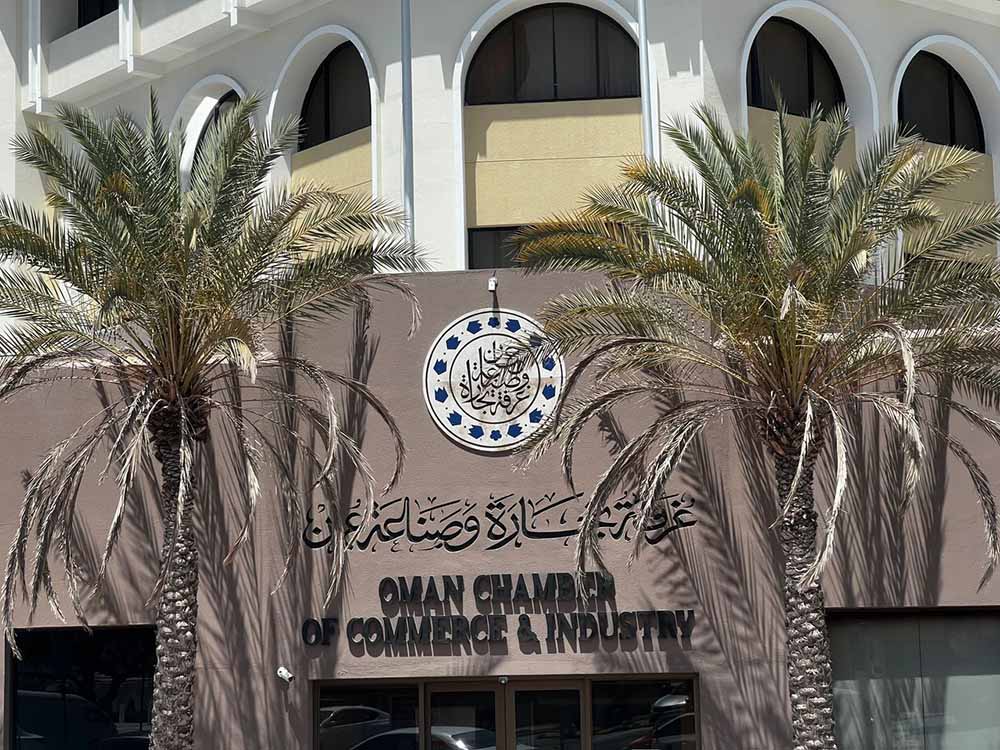 تنسيق ثنائي بين معرض إيران إكسبو  وغرفة تجارة وصناعة سلطنة عُمان