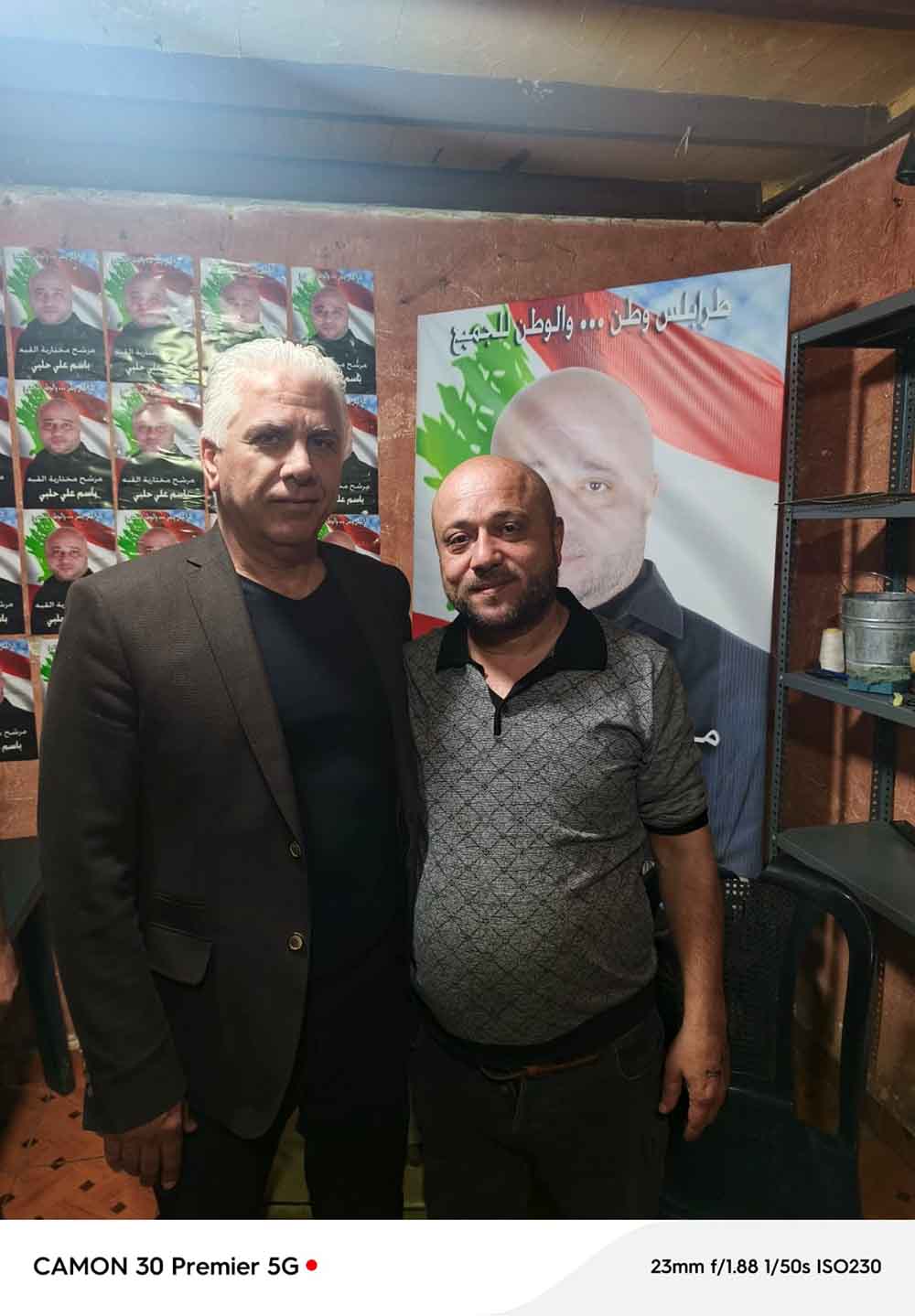 د. بول الحامض في جولة ثقافية واجتماعية بطرابلس: دعم للثقافة وتمكين للمرأة وتواصل مع المجتمع المحلي