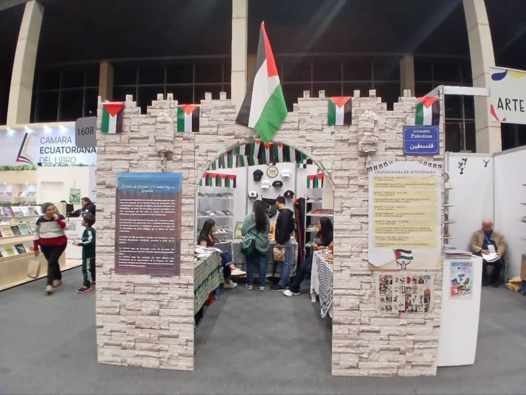 انطلاق معرض بوگوتا الدولي للكتاب وسط تضامن واسع مع فلسطين وغزة