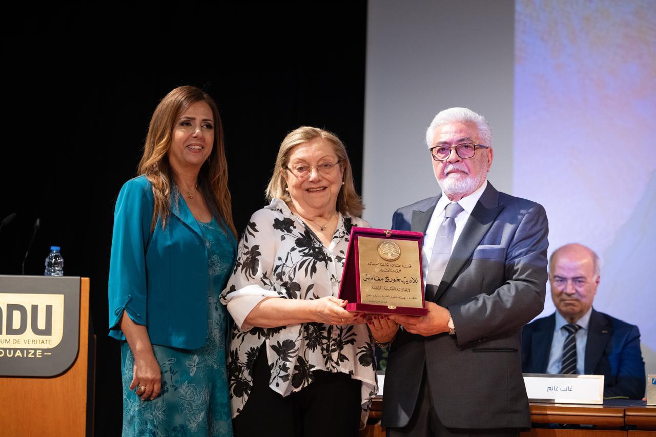 تكريم الأديب جورج مغامس بجائزة جان سالمة لإنجازاته الفكرية الرائدة