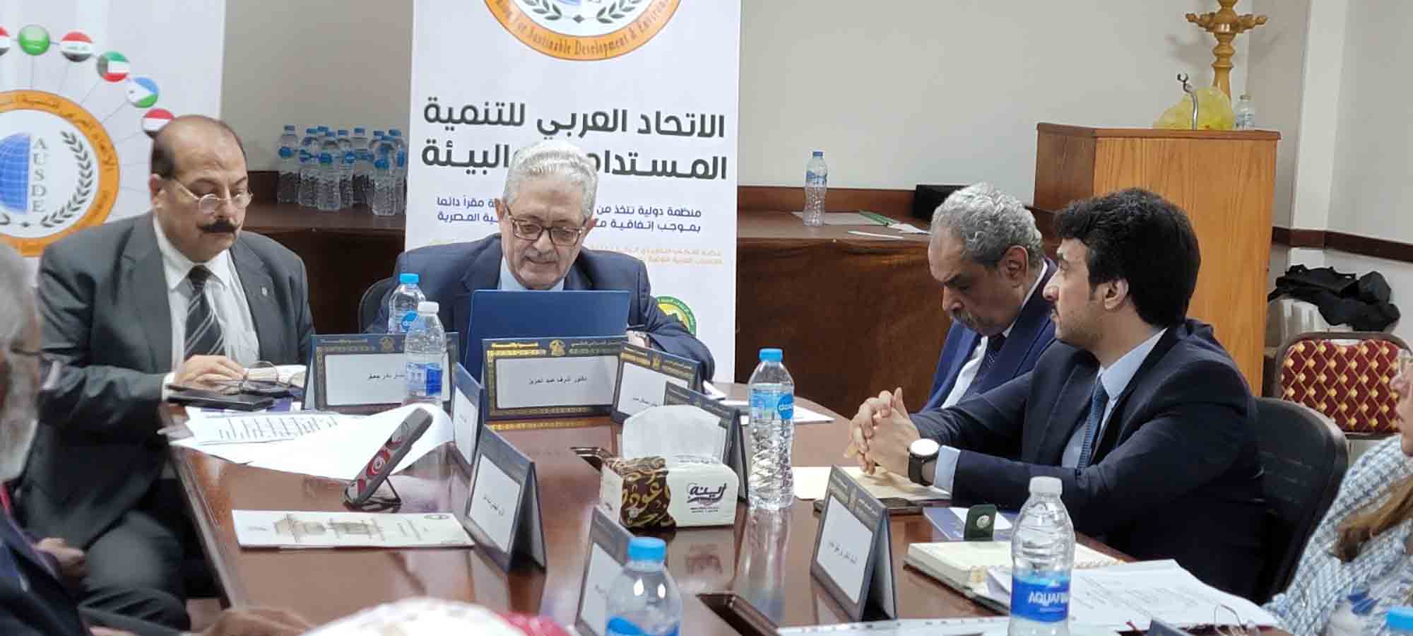 الجامعة العربية تشارك "العربي للتنمية المستدامة" الاحتفال بيوم البيئة العالمي