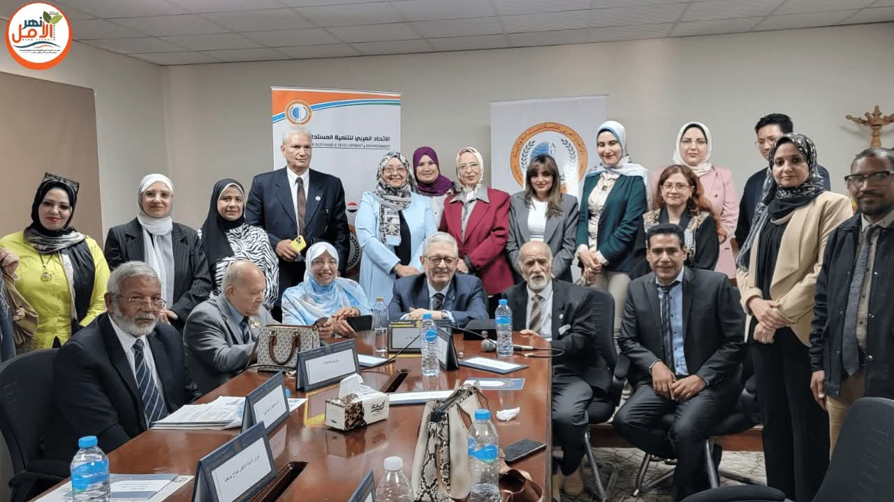 الجامعة العربية تشارك "العربي للتنمية المستدامة" الاحتفال بيوم البيئة العالمي