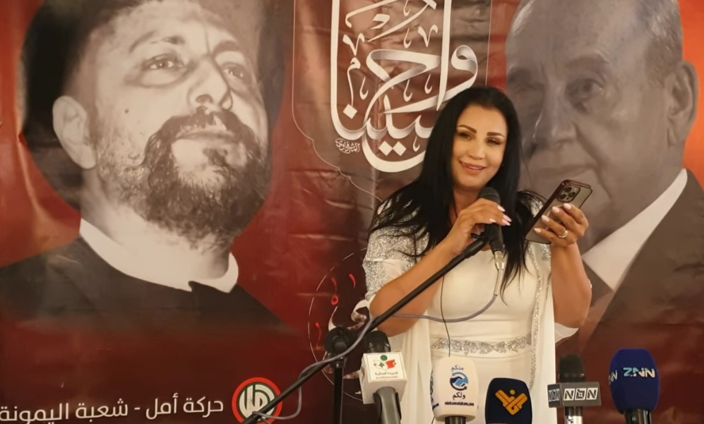 الزميلة غنى شريف تكرّم قيادات "أمل" بحضور النقيب بسام طليس في اليمونة.....