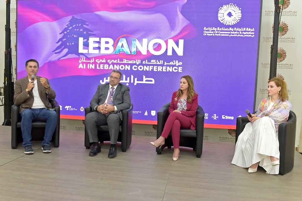 من غرفة طرابلس الكبرى الى العالم... لبنان يتكلم لغة الذكاء الإصطناعي