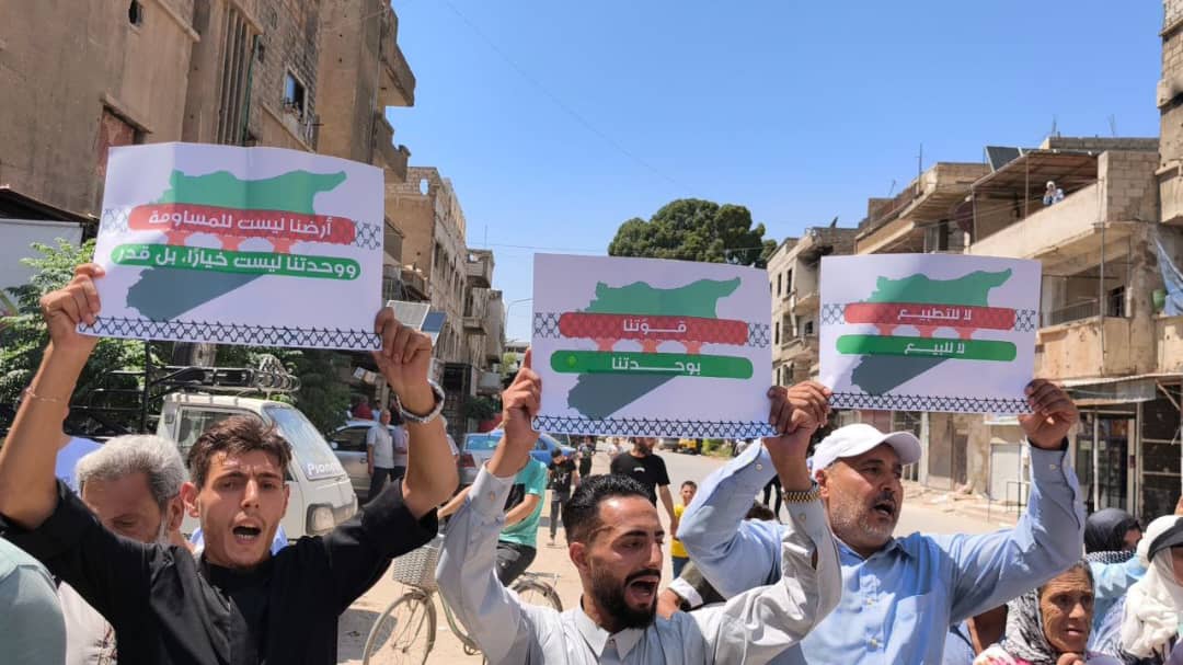 مسيرة غضب شعبية في مخيم اليرموك بدمشق، رفضاً للتطبيع مع العدو الصهيوني