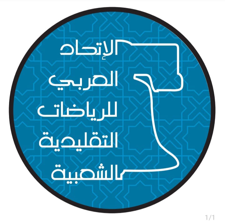 بطولة لبنان والعرب الاولى في السباق التقليدي ....