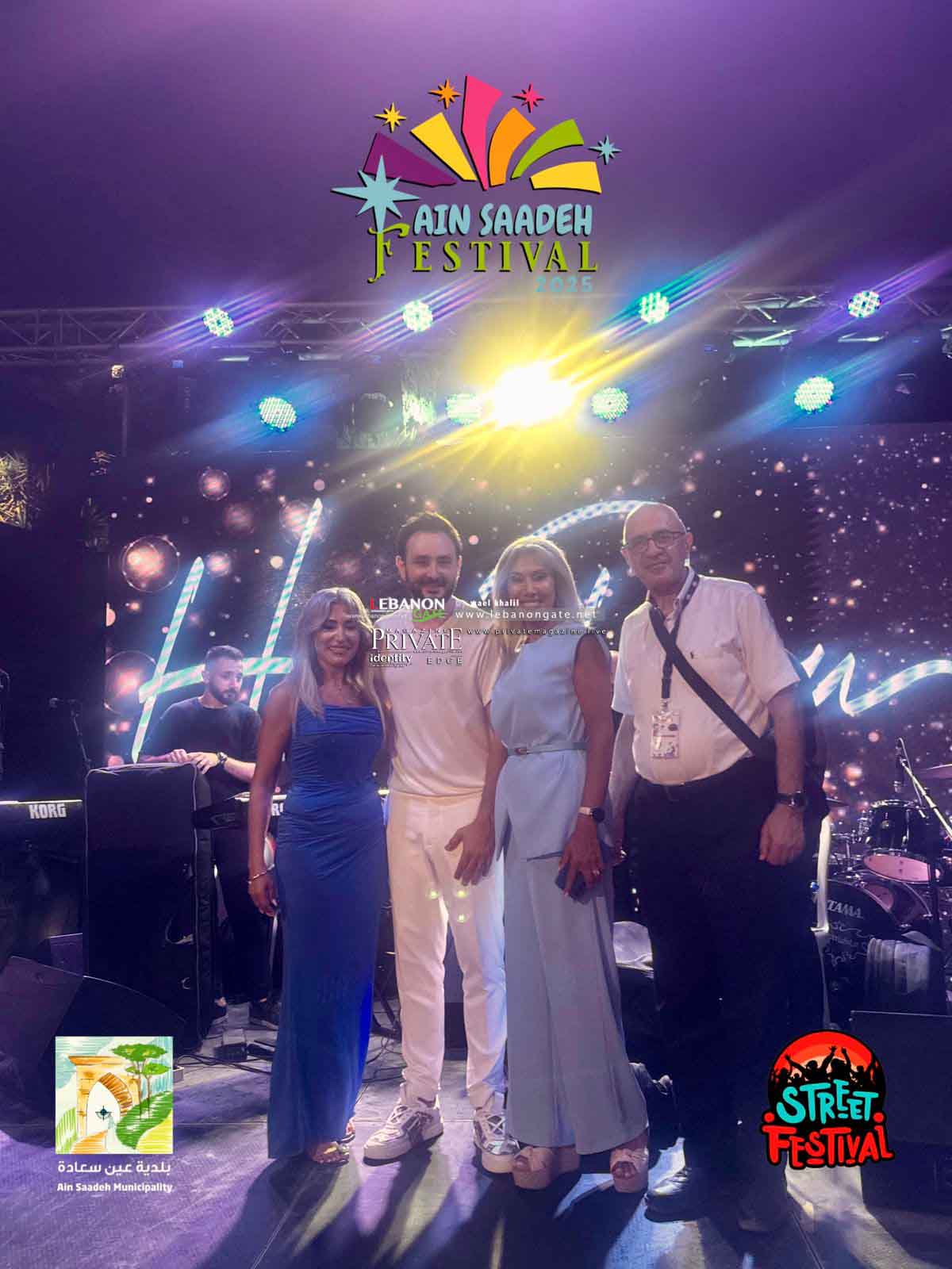 مهرجان عين سعادة 2025... ثلاثة أيام من الفرح والنجاح......