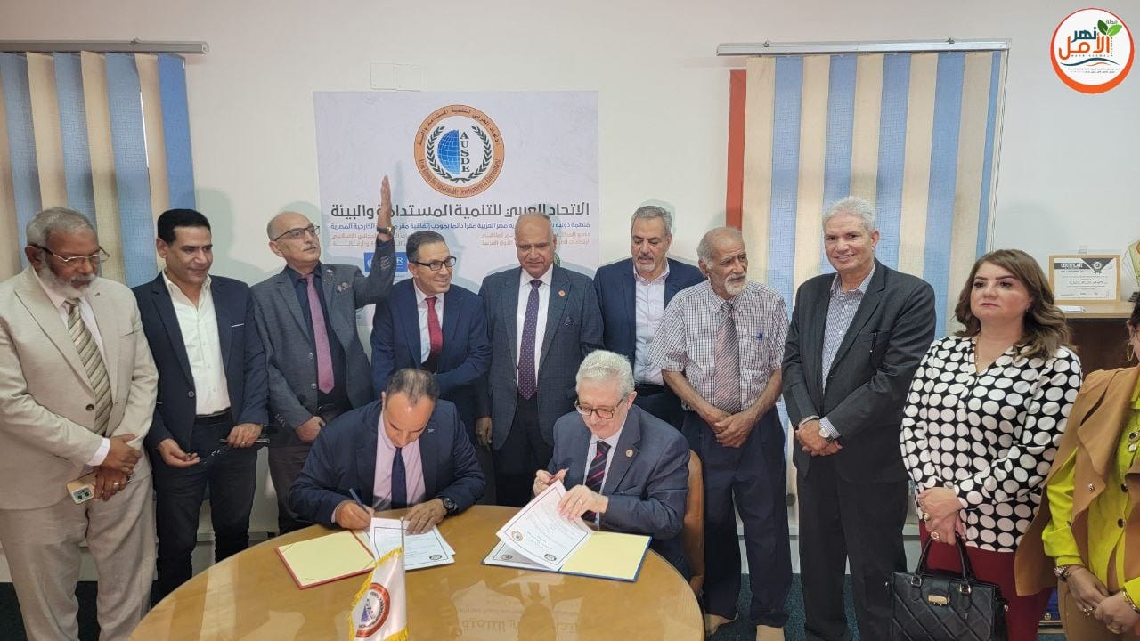 اتفاقية تعاون مشترك بين العربي للتنمية  وجامعة الزيتونة بليبيا لتعزيز الأستدامة والتعليم الأخضر 