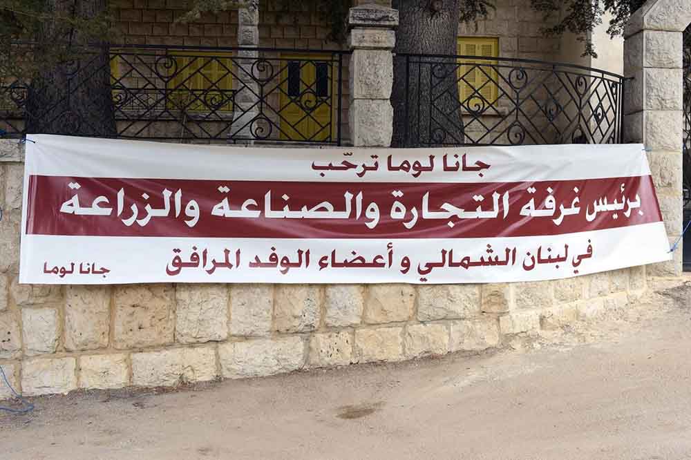 دبوسي من بلدة بسلوقيت الشمالية: ندعم المبادرات الحيوية التي تساهم في تنمية المجتمعات الريفية