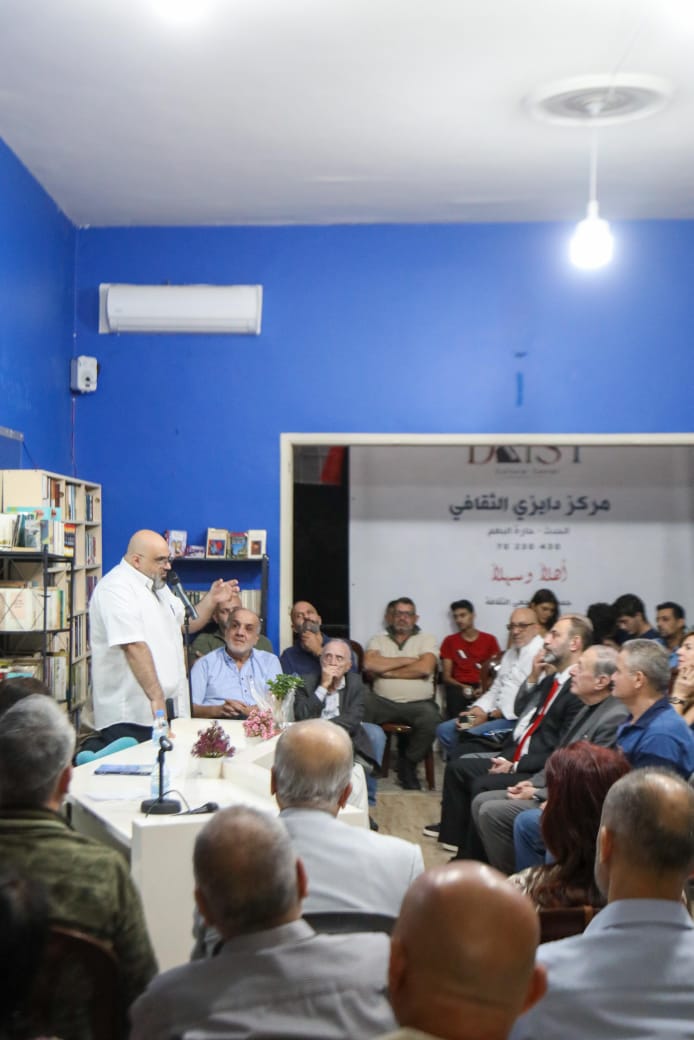 شهدت منطقة الحدث - حارة البطم مساء أمس، حفل افتتاح مركز ديزي الثقافي ، الذي أطلقه المحامي جوزيف وانيس ،  رئيس جمعية مشجعي الثقافة ورئيس مركز ديزي الثقافي ، وفاءً لذكرى زوجته الراحلة الشابة ديزي. ، التي خطفها مرض السرطان، فحوّل غيابها إلى مشروع حياة يحمل اسمها ويهدف لنشر الفكر والثقافة.  قدّمت الاحتفال الإعلامية الزميلة ميراي صافي عيد  ، التي أدارته بأسلوب مميز وراقٍ. بدأ الحفل بالنشيد الوطني اللبناني، تلاه دقيقة صمت عن روح الفقيدة، ثم قدّس المركز وباركه المونسنيور بيار أبي صالح .  توالت الكلمات من عدد من ال