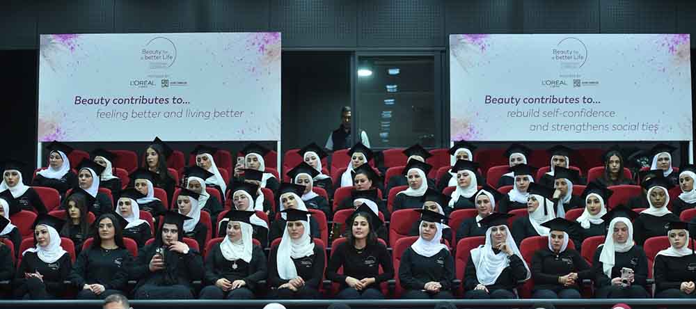 احتفال بالإنجاز والتمكين لوريال لبنان تخرّج 123 سيدة من برنامج "الجمال من أجل حياة أفضل"