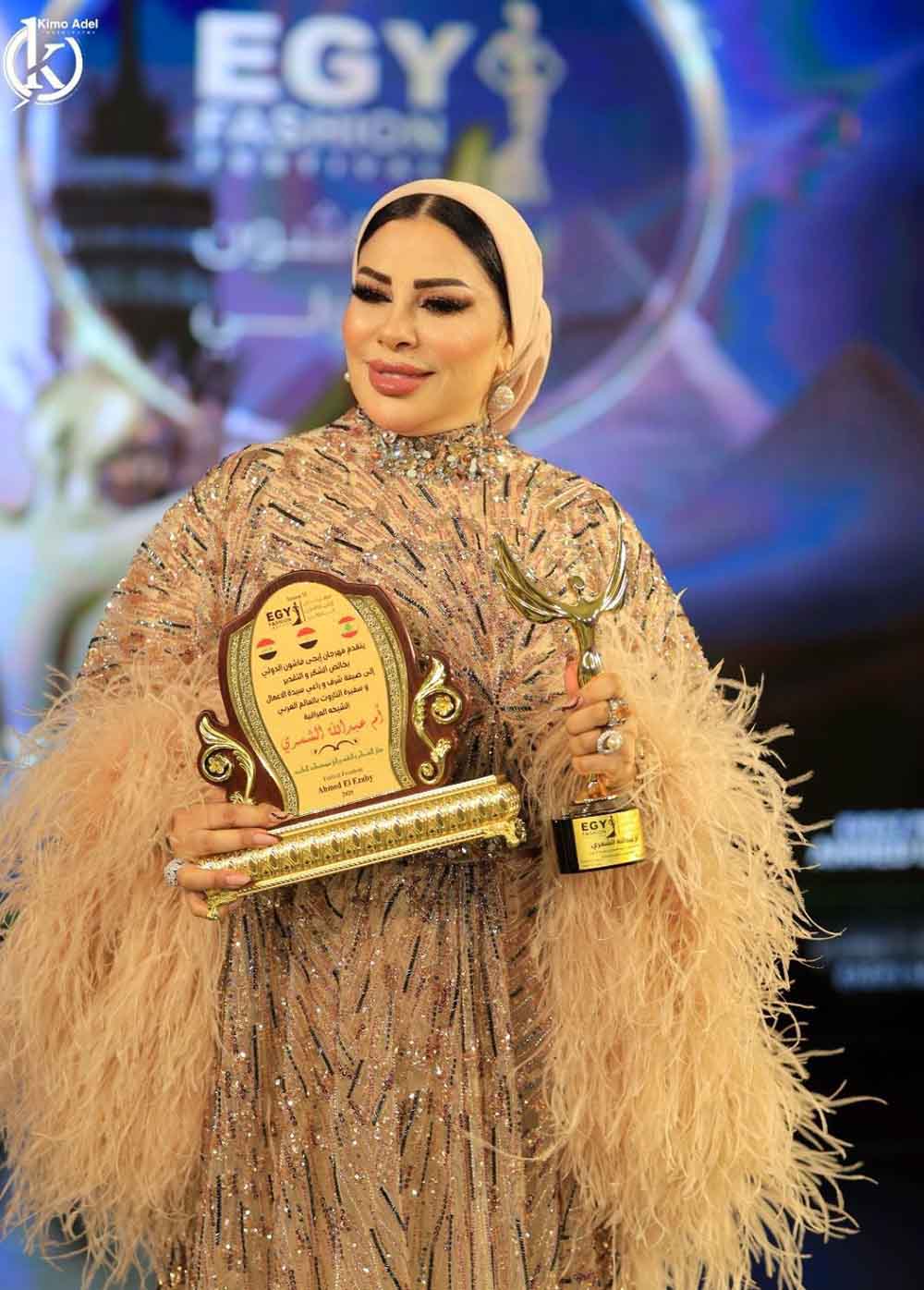 الشيخة ام عبدالله الشمري تحصل على جائزة ايجي فاشن للمرة الرابعة،وعلى جائزة الأعمال الذهبية ٢٠٢٥.... 