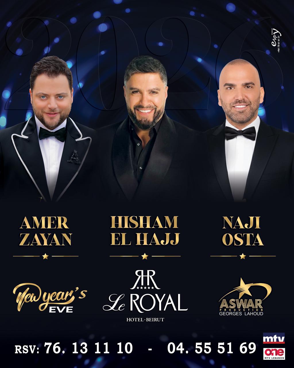 يشهد موسم الأعياد هذا العام تحضيراً لحفلتين من المتوقع أن تستقطبا جمهوراً واسعاً، بتنظيم المتعهّد جورج لحود الذي يقدّم عملاً متكاملاً يليق بليلة تُعدّ من أهم ليالي السنة.