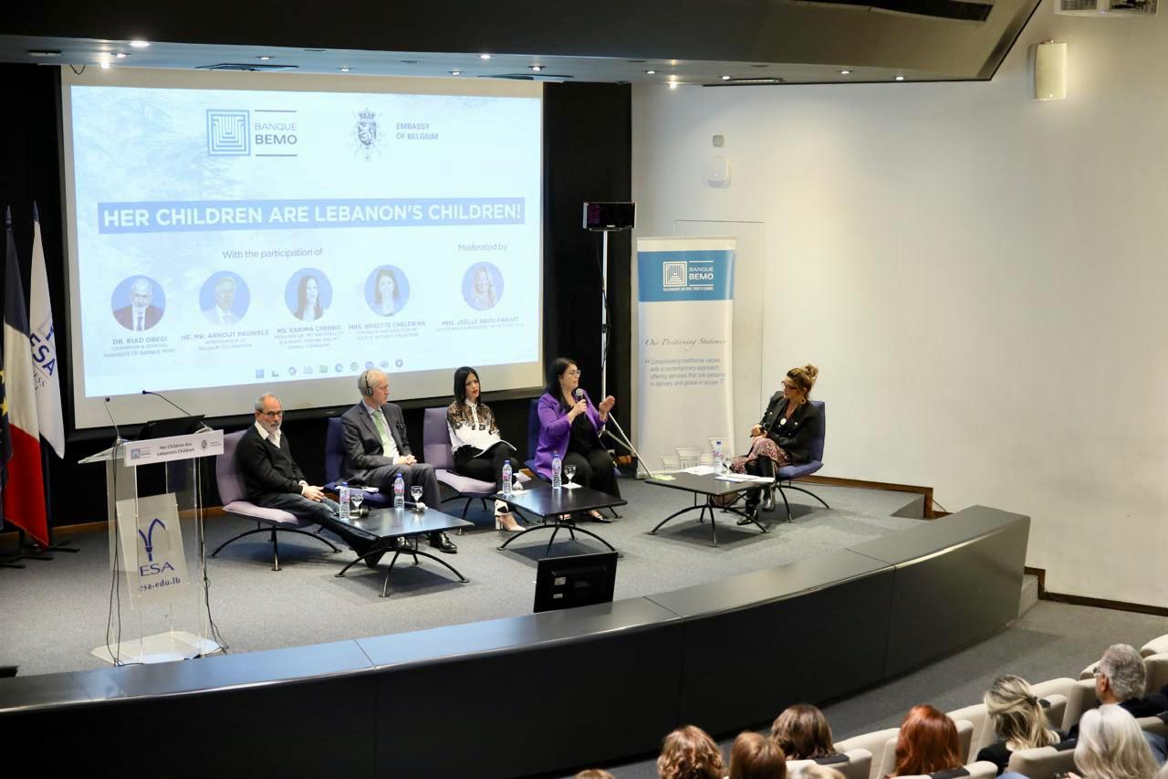 قانونٌ ظالِمٌ بعدَ قَرن: بنك بيمو والسّفارة البلجيكيّة يُنظِّمان ندوةً حول حقِّ الأمِّ اللبنانيّة في مَنحِ الجِنسيّة 