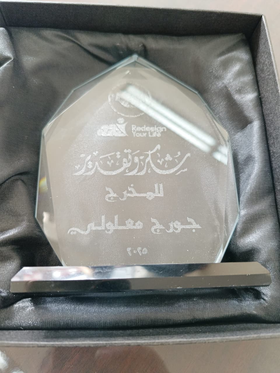 محفوظ خلال تكريم اعلاميين:لإعلام مهني يلتزم القيم الوطنية بعيدا من الشروط الخارجية 