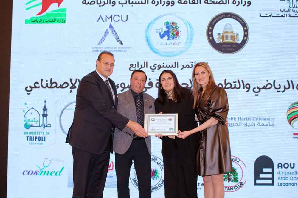 "جامعة رفيق الحريري تبرز في المؤتمر الدولي للطب الرياضي"