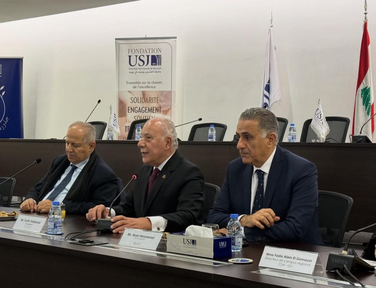 توقيع مذكرة تفاهم لإطلاق جائزة BIAT–CCIAT للإبتكار مع الجامعة اليسوعية