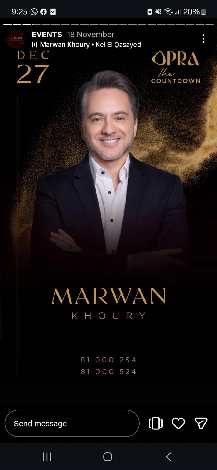 بيروت على موعد مع الفرح: نجوم الصفّ الأوّل يضيئون خشبة OPRA في سهرات من العمر