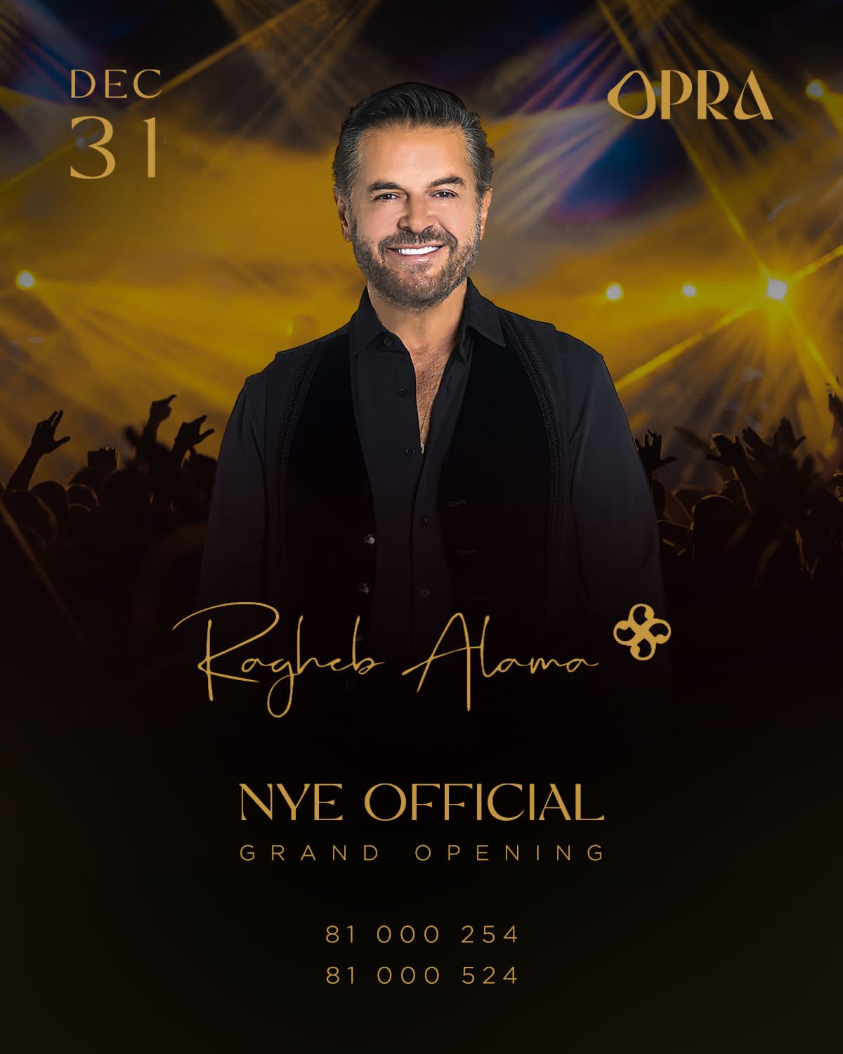 بيروت على موعد مع الفرح: نجوم الصفّ الأوّل يضيئون خشبة OPRA في سهرات من العمر