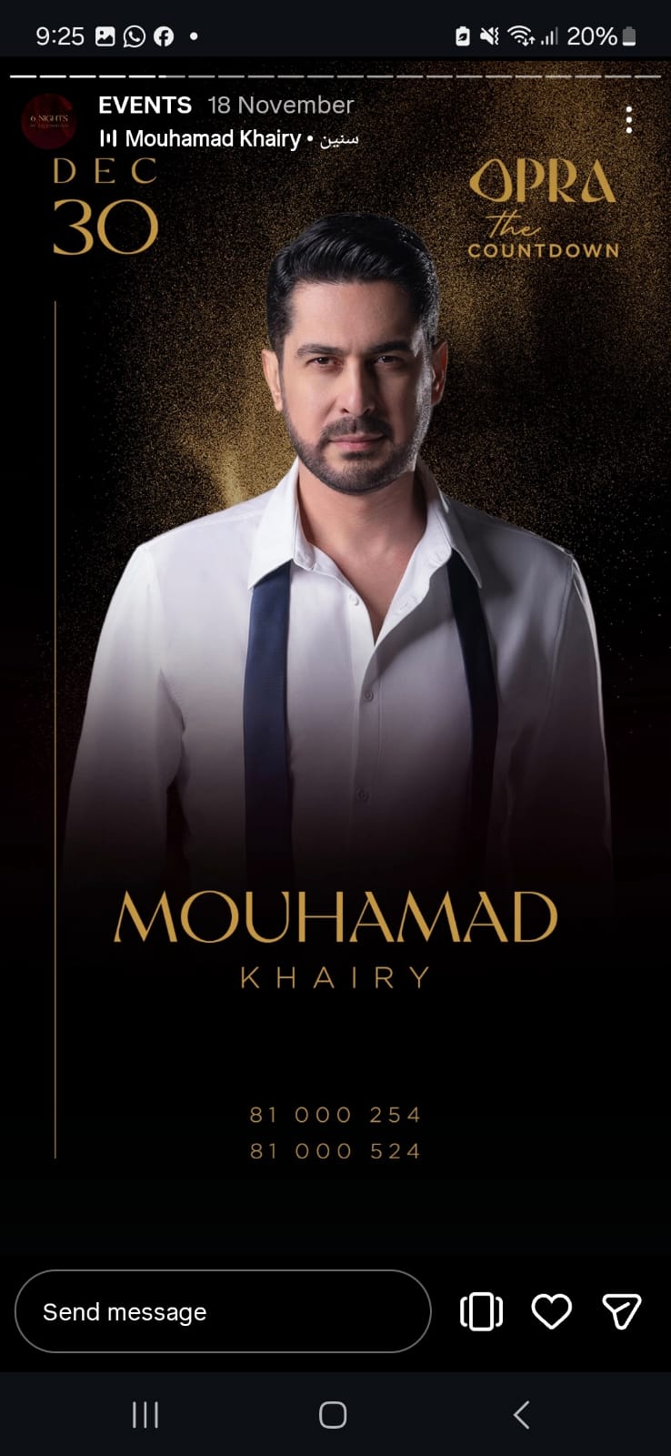 بيروت على موعد مع الفرح: نجوم الصفّ الأوّل يضيئون خشبة OPRA في سهرات من العمر