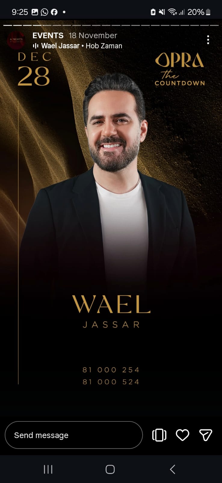 بيروت على موعد مع الفرح: نجوم الصفّ الأوّل يضيئون خشبة OPRA في سهرات من العمر